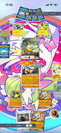 【ポケカアプリ】『ポケポケ』オコリザル&ガラガラexのデッキ紹介。格安で組めて高火力な闘タイプのデッキで相手のポケモンに“やりかえす”！