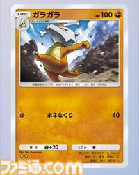 【ポケカアプリ】『ポケポケ』オコリザル&ガラガラexのデッキ紹介。格安で組めて高火力な闘タイプのデッキで相手のポケモンに“やりかえす”！