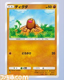 【ポケカアプリ】『ポケポケ』オコリザル&ガラガラexのデッキ紹介。格安で組めて高火力な闘タイプのデッキで相手のポケモンに“やりかえす”！