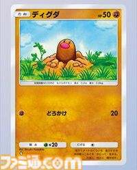 【ポケカアプリ】『ポケポケ』オコリザル&ガラガラexのデッキ紹介。格安で組めて高火力な闘タイプのデッキで相手のポケモンに“やりかえす”！