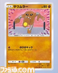 【ポケカアプリ】『ポケポケ』オコリザル&ガラガラexのデッキ紹介。格安で組めて高火力な闘タイプのデッキで相手のポケモンに“やりかえす”！