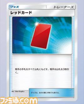 【ポケカアプリ】『ポケポケ』オコリザル&ガラガラexのデッキ紹介。格安で組めて高火力な闘タイプのデッキで相手のポケモンに“やりかえす”！