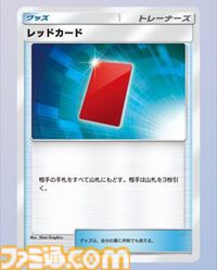 【ポケカアプリ】『ポケポケ』オコリザル&ガラガラexのデッキ紹介。格安で組めて高火力な闘タイプのデッキで相手のポケモンに“やりかえす”！