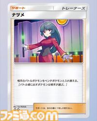 【ポケカアプリ】『ポケポケ』オコリザル&ガラガラexのデッキ紹介。格安で組めて高火力な闘タイプのデッキで相手のポケモンに“やりかえす”！