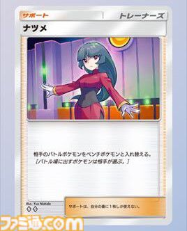 【ポケカアプリ】『ポケポケ』オコリザル&ガラガラexのデッキ紹介。格安で組めて高火力な闘タイプのデッキで相手のポケモンに“やりかえす”！