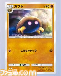 【ポケカアプリ】『ポケポケ』オコリザル&ガラガラexのデッキ紹介。格安で組めて高火力な闘タイプのデッキで相手のポケモンに“やりかえす”！