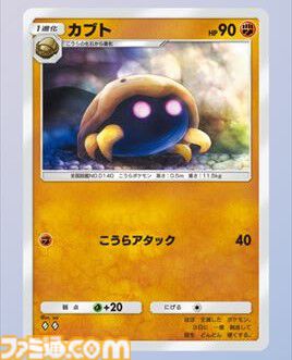 【ポケカアプリ】『ポケポケ』オコリザル&ガラガラexのデッキ紹介。格安で組めて高火力な闘タイプのデッキで相手のポケモンに“やりかえす”！