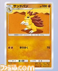 【ポケカアプリ】『ポケポケ』オコリザル&ガラガラexのデッキ紹介。格安で組めて高火力な闘タイプのデッキで相手のポケモンに“やりかえす”！