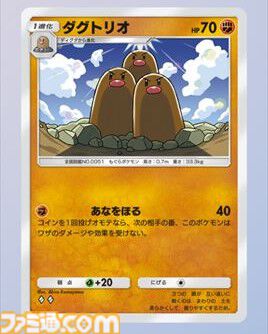 【ポケカアプリ】『ポケポケ』オコリザル&ガラガラexのデッキ紹介。格安で組めて高火力な闘タイプのデッキで相手のポケモンに“やりかえす”！