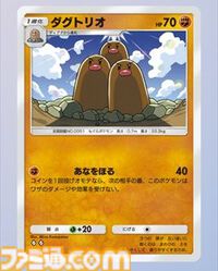 【ポケカアプリ】『ポケポケ』オコリザル&ガラガラexのデッキ紹介。格安で組めて高火力な闘タイプのデッキで相手のポケモンに“やりかえす”！