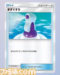 【ポケカアプリ】『ポケポケ』オコリザル&ガラガラexのデッキ紹介。格安で組めて高火力な闘タイプのデッキで相手のポケモンに“やりかえす”！