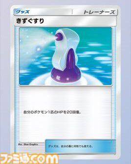 【ポケカアプリ】『ポケポケ』オコリザル&ガラガラexのデッキ紹介。格安で組めて高火力な闘タイプのデッキで相手のポケモンに“やりかえす”！
