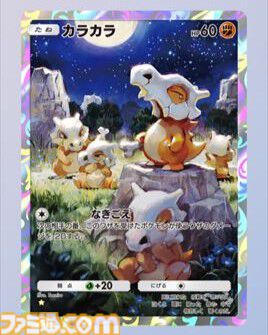 【ポケカアプリ】『ポケポケ』オコリザル&ガラガラexのデッキ紹介。格安で組めて高火力な闘タイプのデッキで相手のポケモンに“やりかえす”！