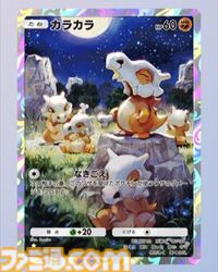 【ポケカアプリ】『ポケポケ』オコリザル&ガラガラexのデッキ紹介。格安で組めて高火力な闘タイプのデッキで相手のポケモンに“やりかえす”！