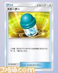 【ポケカアプリ】『ポケポケ』オコリザル&ガラガラexのデッキ紹介。格安で組めて高火力な闘タイプのデッキで相手のポケモンに“やりかえす”！