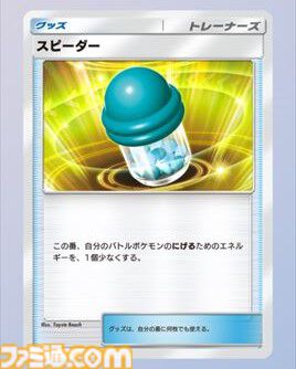 【ポケカアプリ】『ポケポケ』オコリザル&ガラガラexのデッキ紹介。格安で組めて高火力な闘タイプのデッキで相手のポケモンに“やりかえす”！