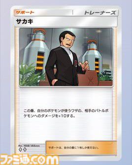 【ポケカアプリ】『ポケポケ』オコリザル&ガラガラexのデッキ紹介。格安で組めて高火力な闘タイプのデッキで相手のポケモンに“やりかえす”！