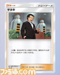 【ポケカアプリ】『ポケポケ』オコリザル&ガラガラexのデッキ紹介。格安で組めて高火力な闘タイプのデッキで相手のポケモンに“やりかえす”！