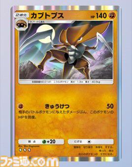 【ポケカアプリ】『ポケポケ』オコリザル&ガラガラexのデッキ紹介。格安で組めて高火力な闘タイプのデッキで相手のポケモンに“やりかえす”！