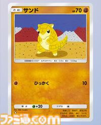 【ポケカアプリ】『ポケポケ』オコリザル&ガラガラexのデッキ紹介。格安で組めて高火力な闘タイプのデッキで相手のポケモンに“やりかえす”！