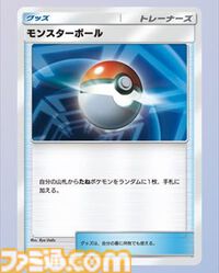 【ポケカアプリ】『ポケポケ』オコリザル&ガラガラexのデッキ紹介。格安で組めて高火力な闘タイプのデッキで相手のポケモンに“やりかえす”！