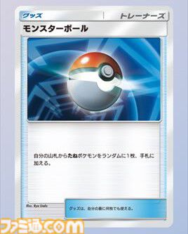 【ポケカアプリ】『ポケポケ』オコリザル&ガラガラexのデッキ紹介。格安で組めて高火力な闘タイプのデッキで相手のポケモンに“やりかえす”！