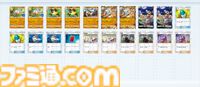【ポケカアプリ】『ポケポケ』オコリザル&ガラガラexのデッキ紹介。格安で組めて高火力な闘タイプのデッキで相手のポケモンに“やりかえす”！