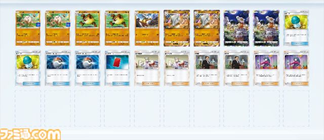 【ポケカアプリ】『ポケポケ』オコリザル&ガラガラexのデッキ紹介。格安で組めて高火力な闘タイプのデッキで相手のポケモンに“やりかえす”！