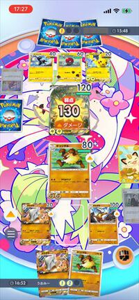 【ポケカアプリ】『ポケポケ』オコリザル&ガラガラexのデッキ紹介。格安で組めて高火力な闘タイプのデッキで相手のポケモンに“やりかえす”！