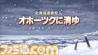 『みんなで空気読み。』シリーズの販売本数が全世界累計100万本を突破。日常のあるあるを簡単操作で空気を読んで対処していく診断ゲーム