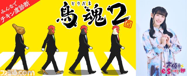 『みんなで空気読み。』シリーズの販売本数が全世界累計100万本を突破。日常のあるあるを簡単操作で空気を読んで対処していく診断ゲーム