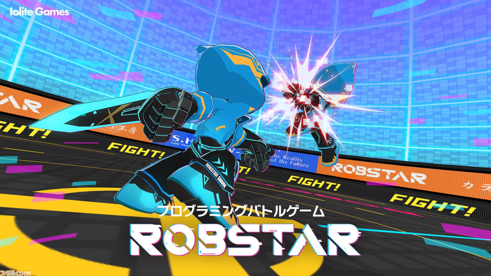 Robstar（仮称）』ロボットバトルで