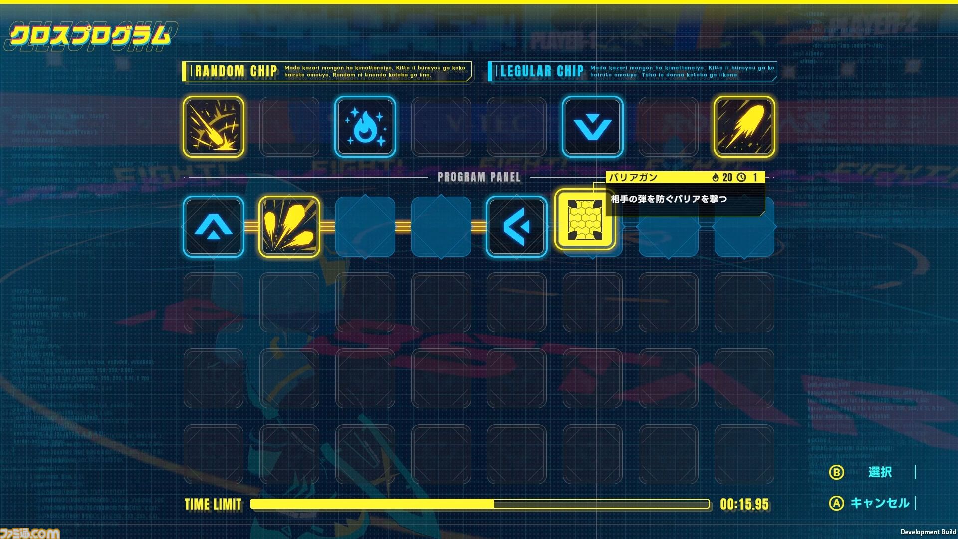 『Robstar（仮称）』ロボットバトルで“論理的思考（ロジカルシンキング）”が試される。プログラミングを学ぶ子どもたちのためのゲームに【デジゲー博2024】
