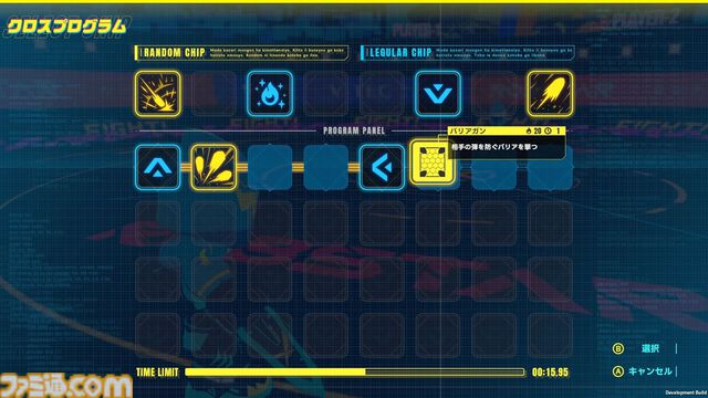 『Robstar（仮称）』ロボットバトルで“論理的思考（ロジカルシンキング）”が試される。プログラミングを学ぶ子どもたちのためのゲームに【デジゲー博2024】