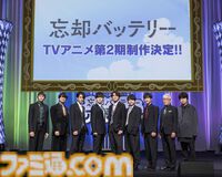 アニメ『忘却バッテリー』2期が制作決定。清峰葉流火役の増田俊樹、要圭役の宮野真守によるボイス付き映像も公開