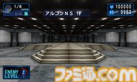 『デビルサマナー ソウルハッカーズ』が発売された日。インターネット社会を予見する内容。仲間の葛藤を描くヒューマンドラマは色褪せない【今日は何の日？】