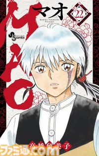 11月中旬新刊漫画まとめ『シャンフロ』『MAO』『終ワル』『乙嫁語り』が発売、KindleやKoboではポイント還元も