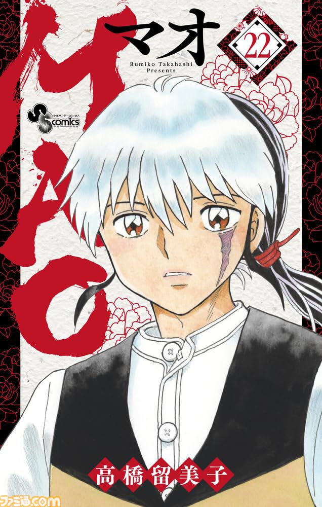 11月中旬新刊漫画まとめ『シャンフロ』『MAO』『終ワル』『乙嫁語り』が発売、KindleやKoboではポイント還元も