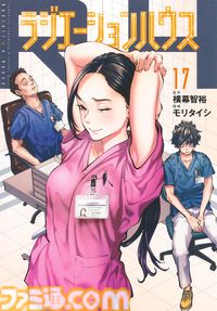 11月中旬新刊漫画まとめ『シャンフロ』『MAO』『終ワル』『乙嫁語り』が発売、KindleやKoboではポイント還元も