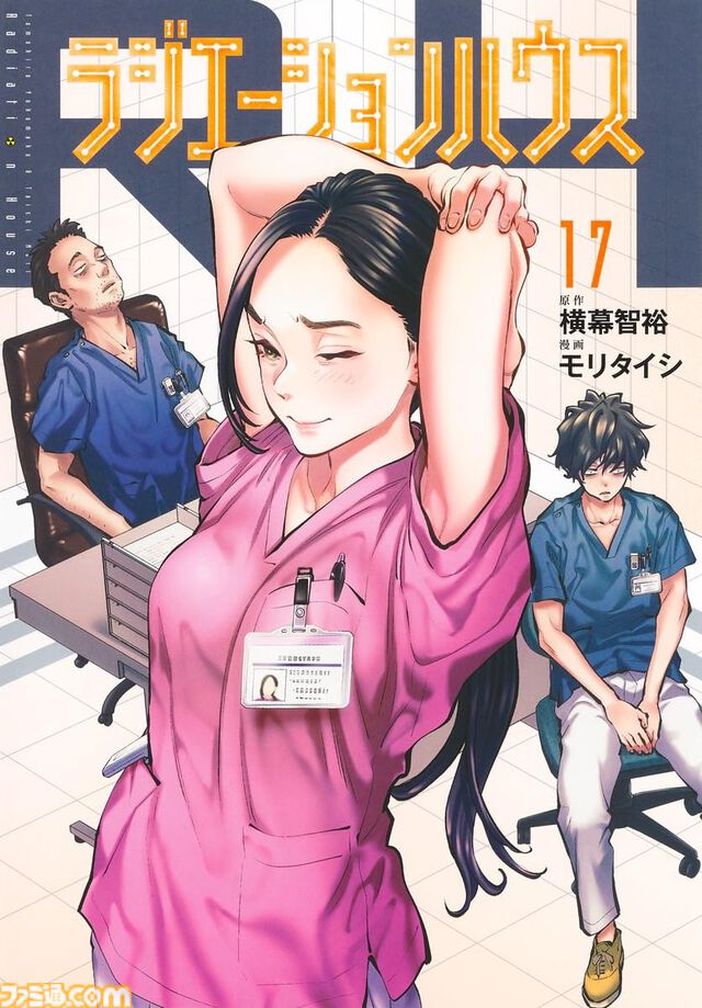 11月中旬新刊漫画まとめ『シャンフロ』『MAO』『終ワル』『乙嫁語り』が発売、KindleやKoboではポイント還元も