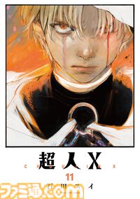 11月中旬新刊漫画まとめ『シャンフロ』『MAO』『終ワル』『乙嫁語り』が発売、KindleやKoboではポイント還元も