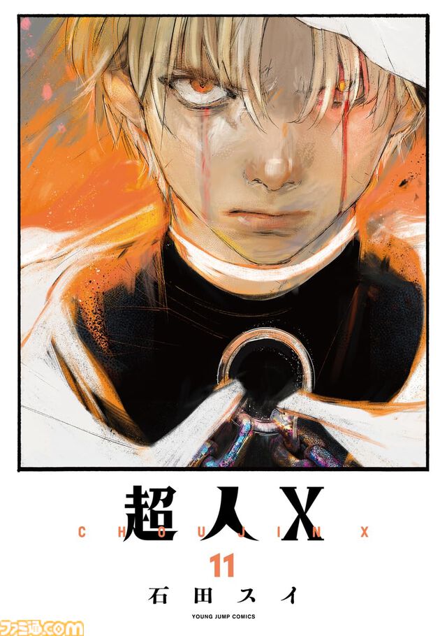 11月中旬新刊漫画まとめ『シャンフロ』『MAO』『終ワル』『乙嫁語り』が発売、KindleやKoboではポイント還元も