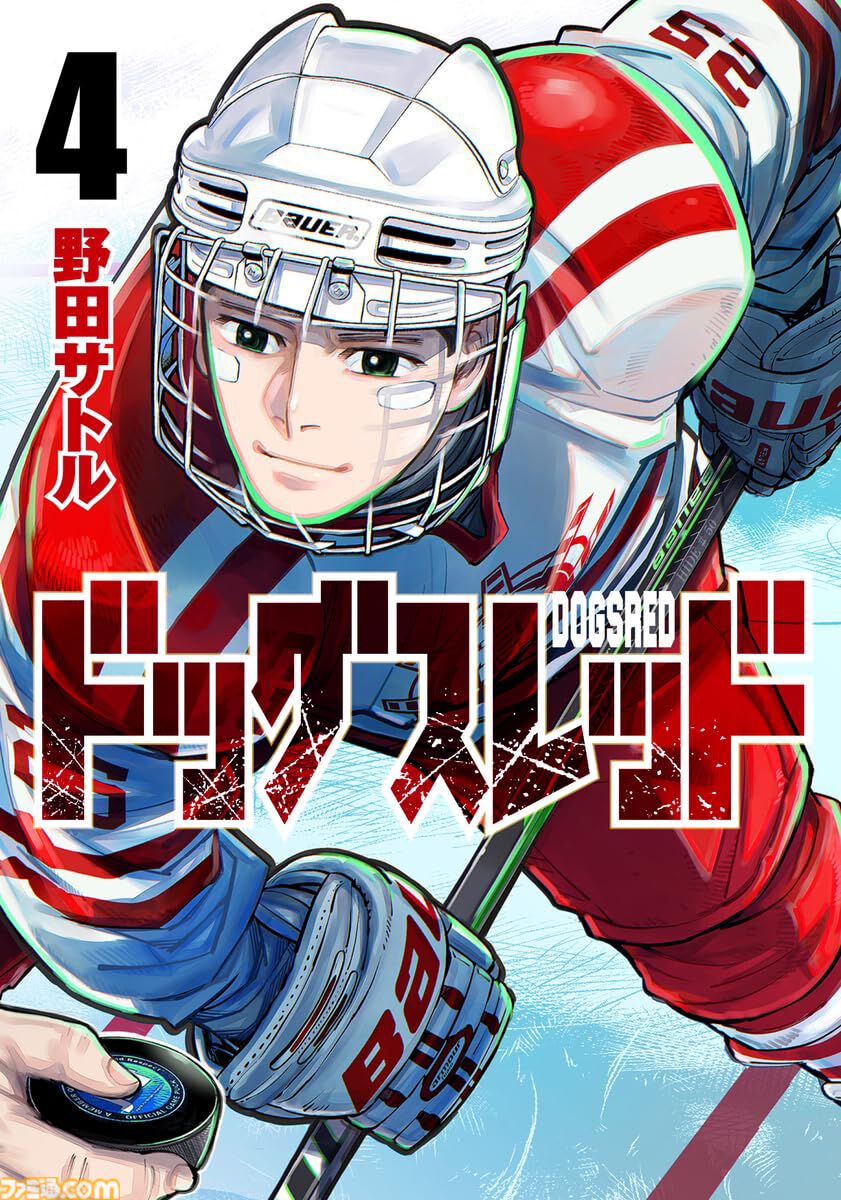 11月中旬新刊漫画まとめ『シャンフロ』『MAO』『終ワル』『乙嫁語り』が発売、KindleやKoboではポイント還元も