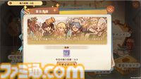 『ツリーオブセイヴァー：ネバーランド』サービス開始1ヵ月記念イベントが開催中。ログボ、ケーキ作り、アライグマ退治ミニゲームなどが楽しめる