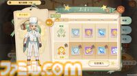 『ツリーオブセイヴァー：ネバーランド』サービス開始1ヵ月記念イベントが開催中。ログボ、ケーキ作り、アライグマ退治ミニゲームなどが楽しめる