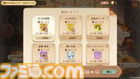 『ツリーオブセイヴァー：ネバーランド』サービス開始1ヵ月記念イベントが開催中。ログボ、ケーキ作り、アライグマ退治ミニゲームなどが楽しめる