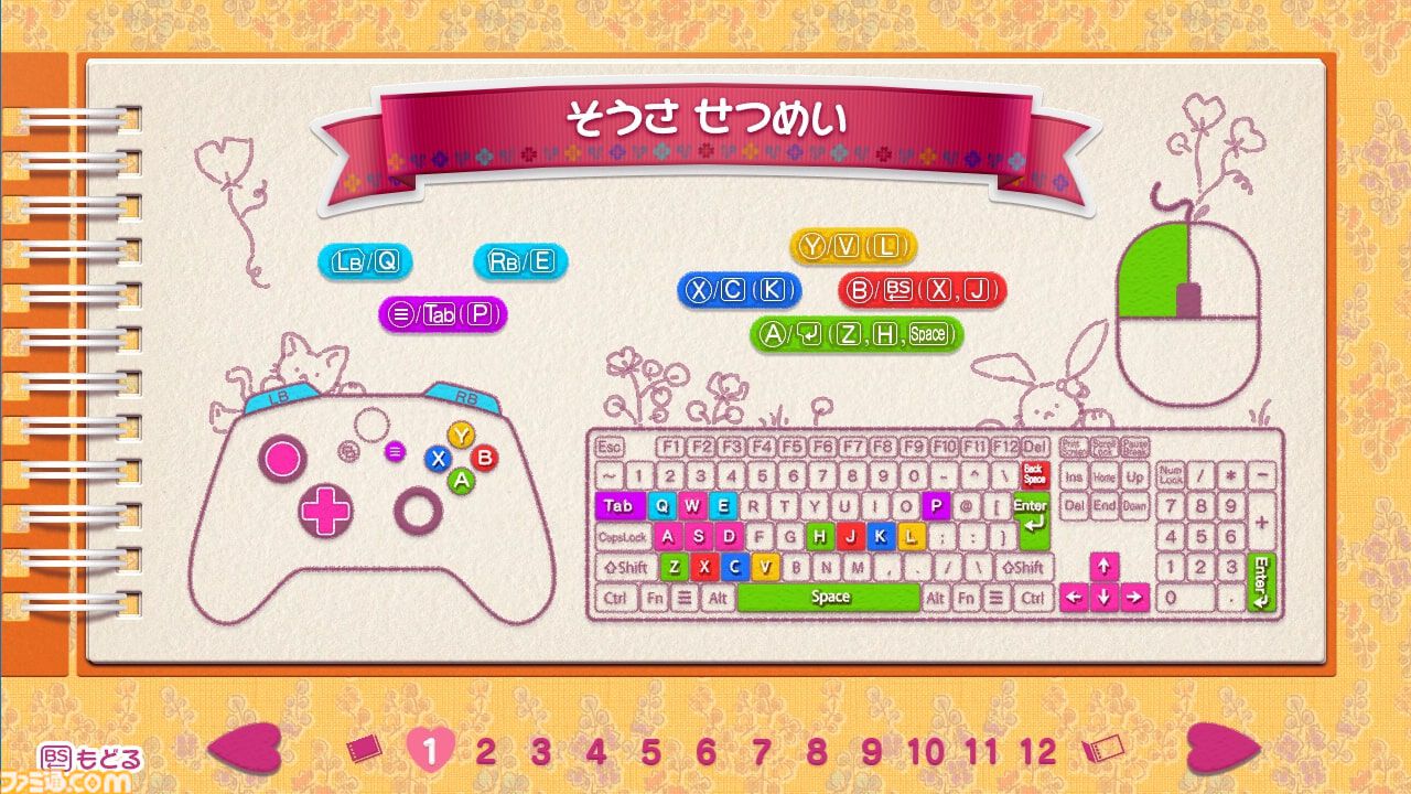 『ルクちゃんのハートバルーン』Steam版が発売。ウサギとネコの冒険を絵本のように描くパズルゲーム