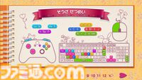 『ルクちゃんのハートバルーン』Steam版が発売。ウサギとネコの冒険を絵本のように描くパズルゲーム