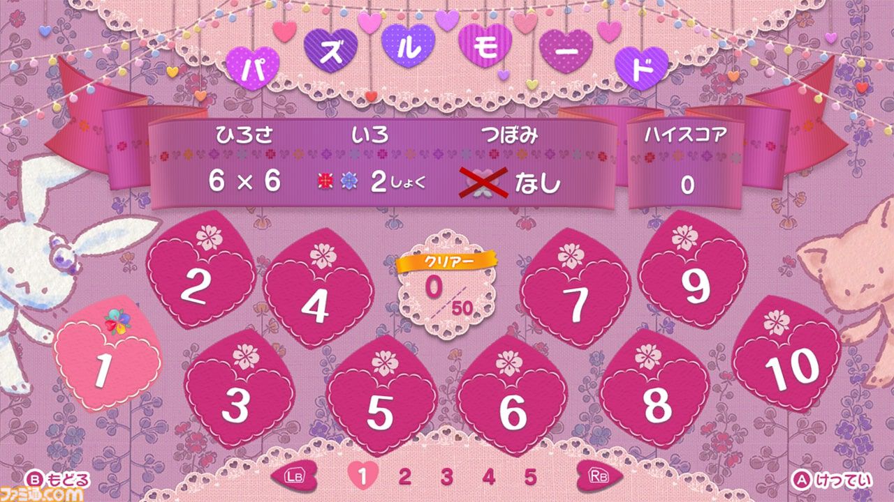 『ルクちゃんのハートバルーン』Steam版が発売。ウサギとネコの冒険を絵本のように描くパズルゲーム