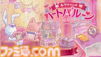 『ルクちゃんのハートバルーン』Steam版が発売。ウサギとネコの冒険を絵本のように描くパズルゲーム